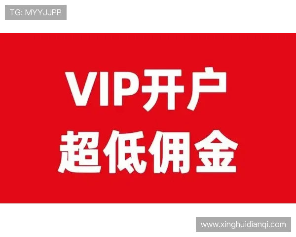 星空体育现金开户常见问题解答帮助新手顺利完成开户流程