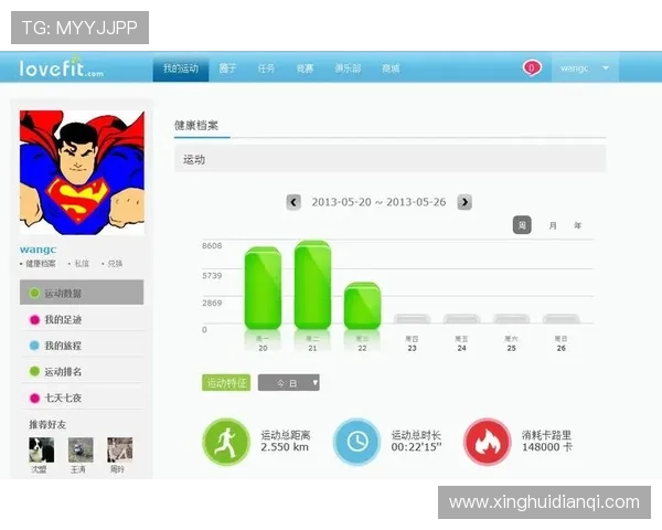 乐动体育网页登录界面简洁友好，操作流程清晰方便用户快速登录使用