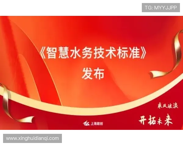 星空综合体育app入口：掌握最新体育资讯和赛事直播的便捷入口方法