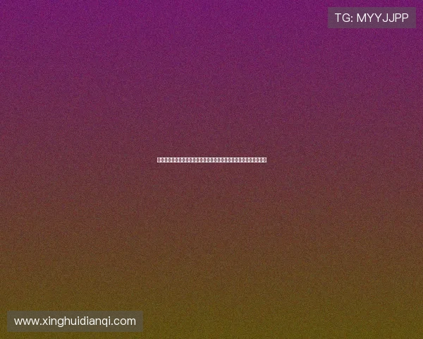 佛得角队核心球员深度解析:他们在世界杯中的战术地位与比赛影响力