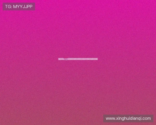星空体育app官方下载最新版本怎么下载安装，详细操作流程介绍